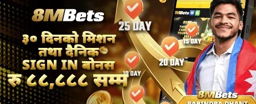 साथीलाई निम्तो दिनुहोस् र जित्नुहोस् 🏆 promotion
