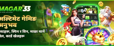 सर्वश्रेष्ठ खेलहरूको अनुभव लिनुहोस्